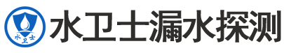 崂山区暗管漏水检测